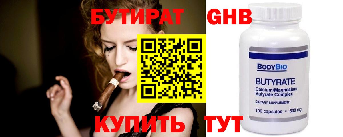 АМФЕТАМИН   Бошки Шишки  Вход с VPN  Котовск  МЕФ кристаллы  ЭКСТАЗИ  Кокаин  ГАШ  APVP СОЛЬ  