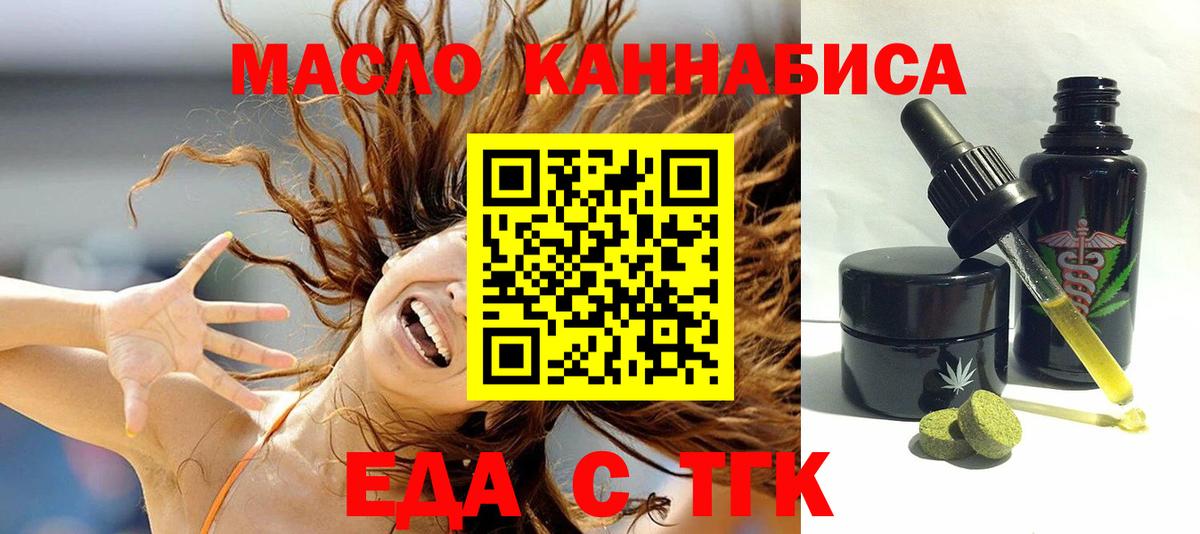 COCAIN Котовск