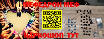 мяу мяу кристалл Кингисепп