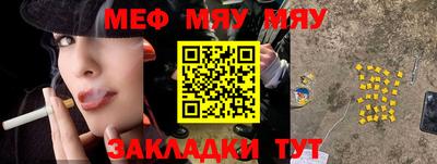 каннабис Кинель