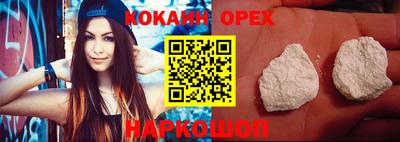 каннабис Кинель