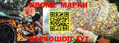 кристаллы Кандалакша