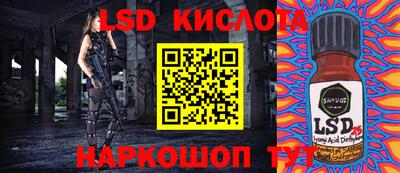 мяу мяу кристалл Кингисепп