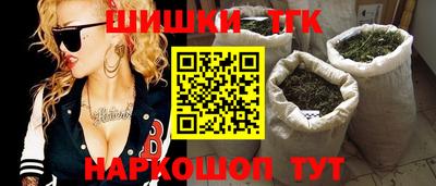 мяу мяу кристалл Кингисепп