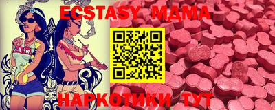 кристаллы Кандалакша