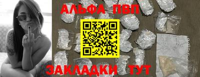 кристаллы Кандалакша