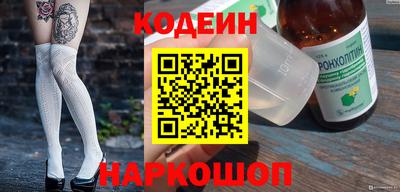 мяу мяу кристалл Кингисепп