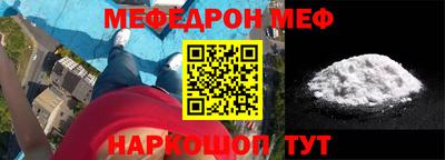 кристаллы Кандалакша