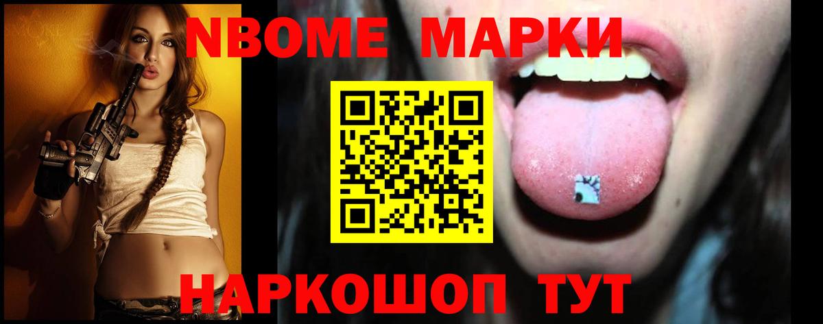 ЛСД экстази кислота Котовск