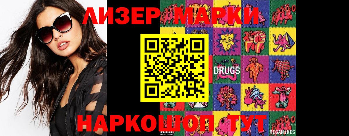 Котовск  ЛСД экстази ecstasy  blacksprut онион  Лсд 25 экстази кислота  Вход с VPN 